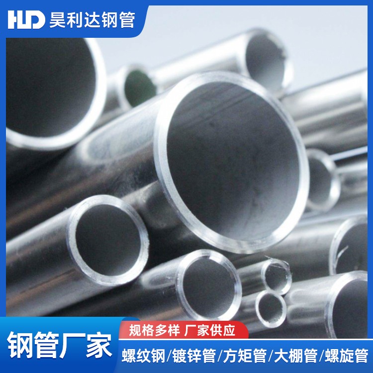 现货直供多规格无缝管  加工定制 源头工厂