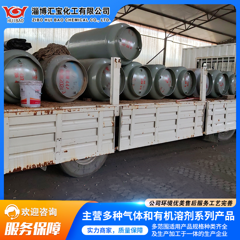 工业级国标 99% 酸类-一氯甲烷 精选厂家 汇宝化工