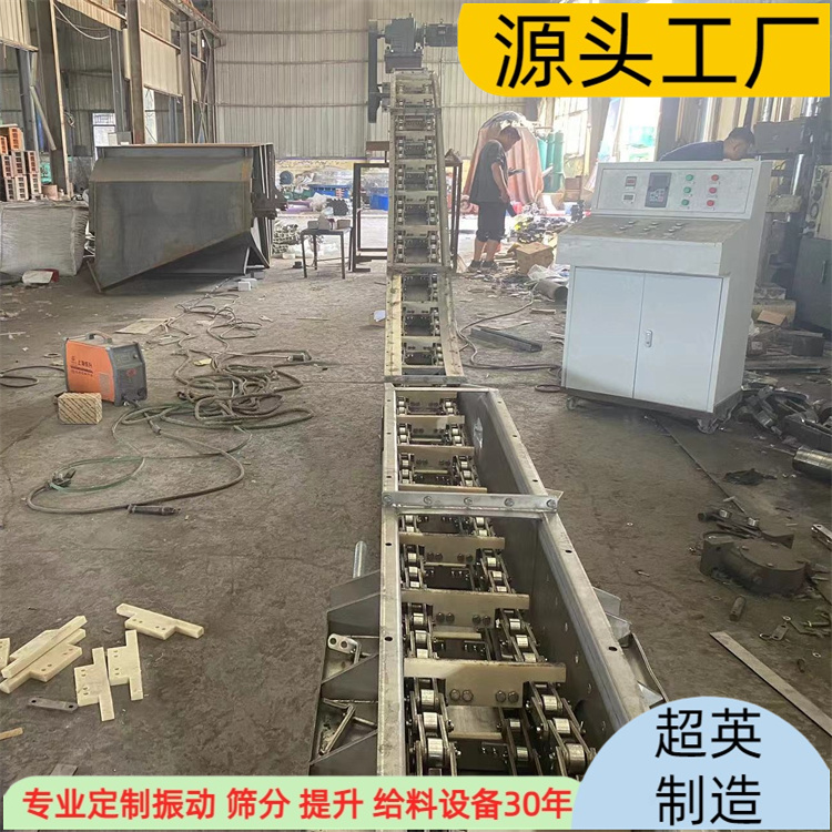 拉链机 链式输灰FU270拉链机 电厂粉料块料拉链机