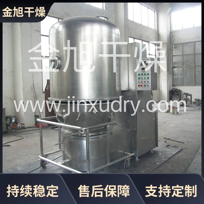 金旭干燥 中药冲剂烘干设备 沸腾干燥机 奶粉调味品