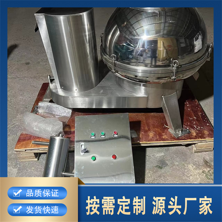 牛羊肚清洗机厂家直供