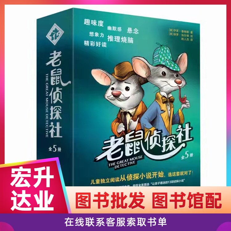 宏升达业 一折图书批发 医学养生书籍 库存充足 项目投标合作
