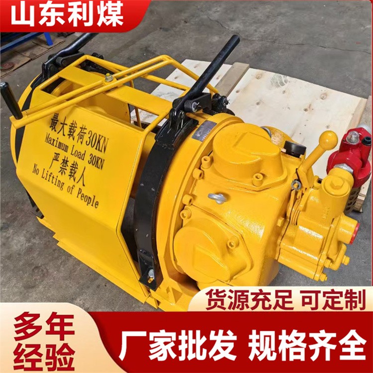 3吨气动绞车吊车卷扬机 0.5-10吨风动绞车