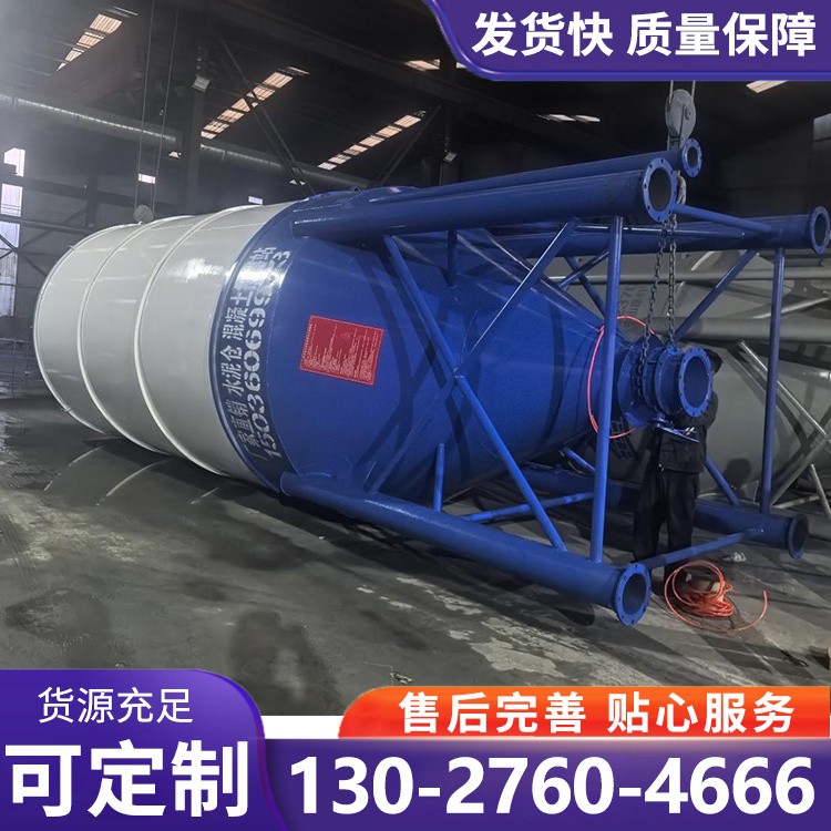 储料仓 石灰料罐 中蓝机械 大型搅拌站用 厂家现货