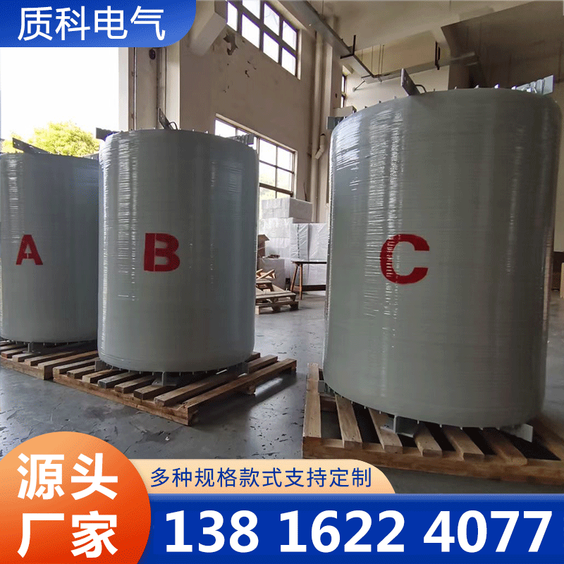质科空心电抗器质量保证,价格优惠,欢迎来电咨询