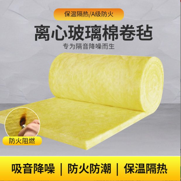 A级玻璃棉板 超细纤维 保温隔热 阻燃吸音离心