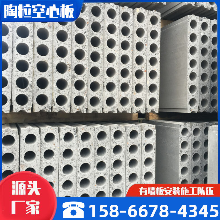 陶粒空心墙板 轻质空心隔墙板 GRC墙板 源恒建材