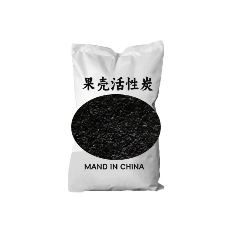 果壳活性炭高碘值净水果壳碳颗粒滤料工业废水污水处理饮水机过滤