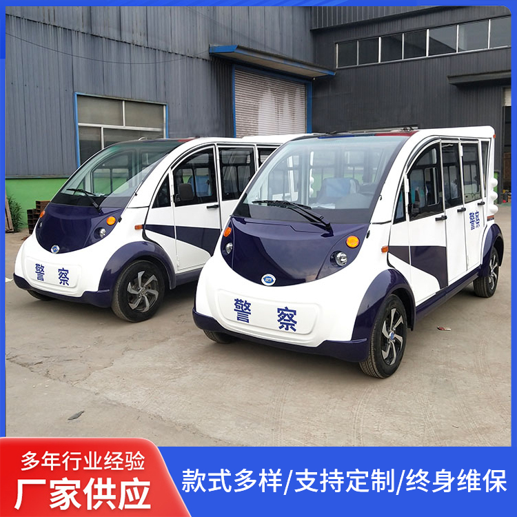 18765505606新能源电动巡逻车 物业景区园区学校机场四轮五座全封闭巡查车