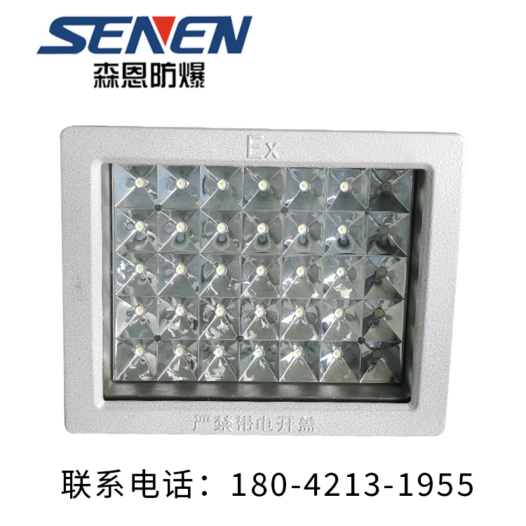 防爆应急灯选材严格