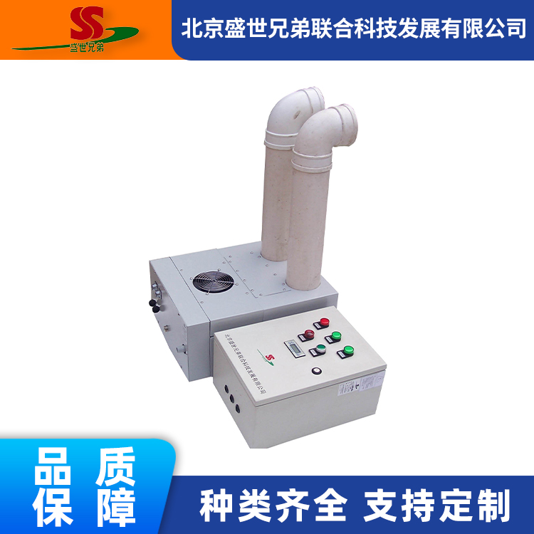 超声波加 湿器 工业喷雾加湿机 大型蔬菜车间空气增湿 盛世兄弟