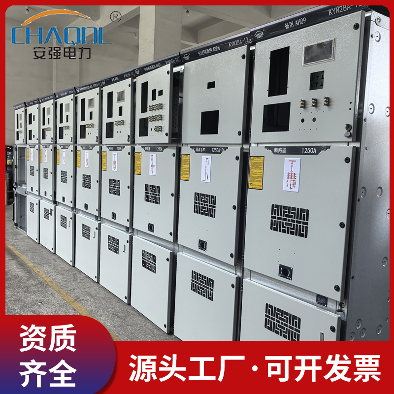 定制光伏并网柜防弧岛柜并网箱配电箱交流汇流柜