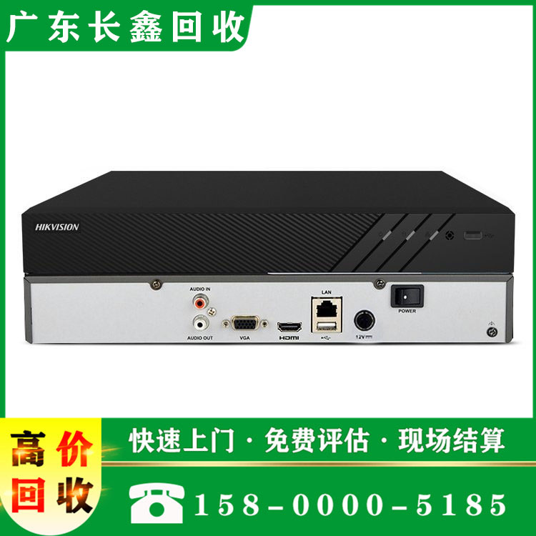 二手监控设备回收，上门高价回收