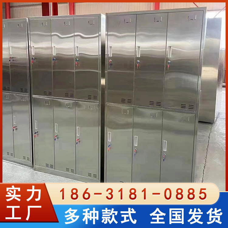 矿用不锈钢更衣柜 矿工替换衣物柜 阻燃防火 煤矿澡堂储物柜 防潮透气