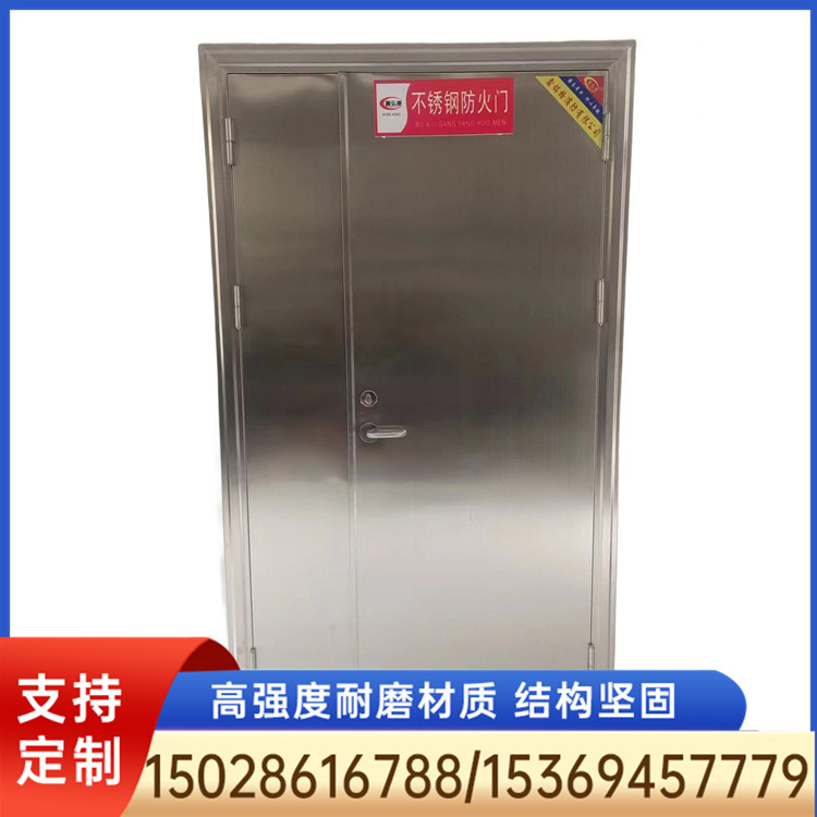 三小时防火门 三小时防火门厂家
