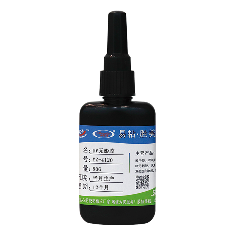 生产供应无影胶 塑料金属高强度UV胶水 透明亚克力玻璃水晶防水UV胶