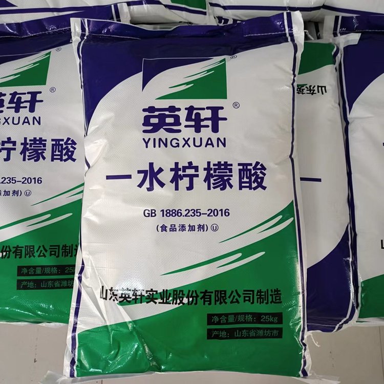 工业一水柠檬酸批发 除垢清洗剂 污水处理洗涤剂