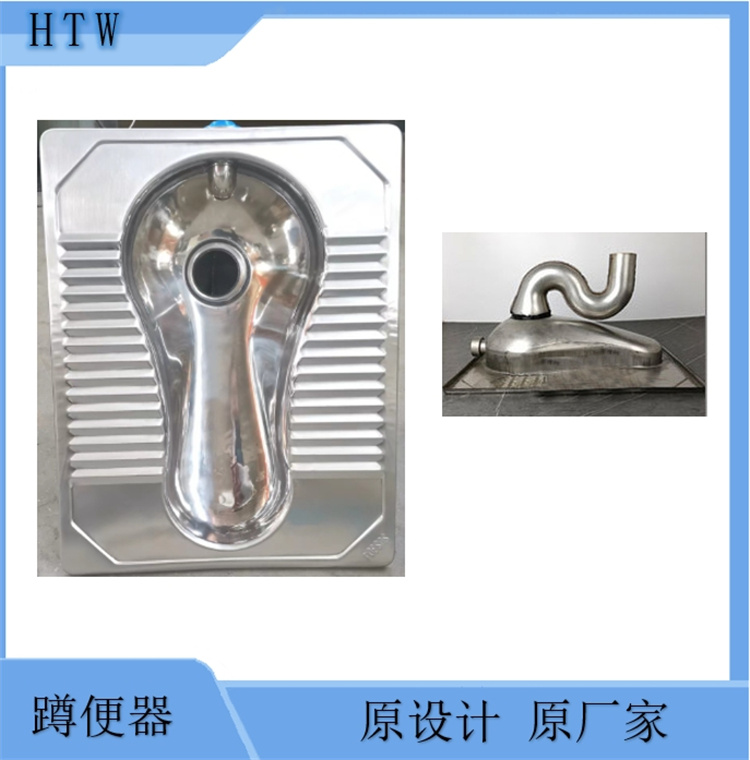 不锈钢蹲便器 可按需定制 规格多样 豪特威