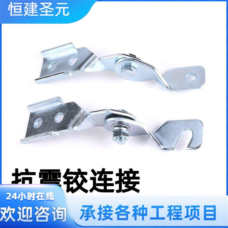 铰连接 可调式抗震铰链 管廊支吊架配件