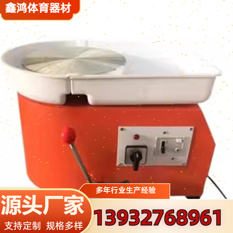 陶艺拉皮机 沧州鑫鸿体育