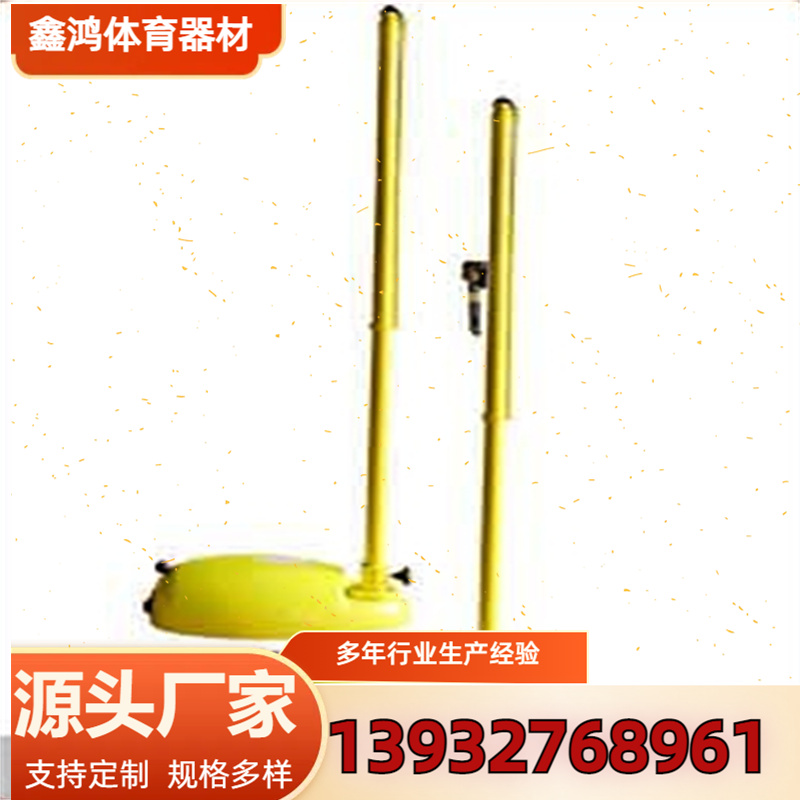 移动式羽毛球柱
