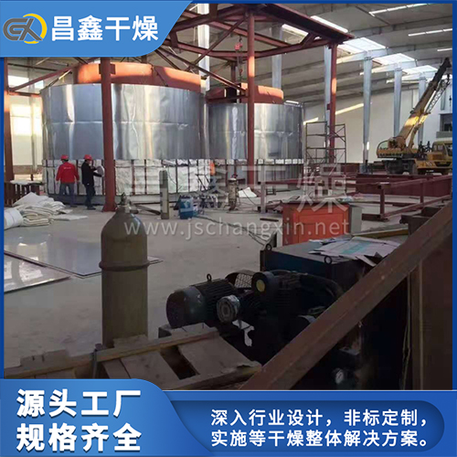 昌鑫干燥-离心喷雾干燥机-品质精良