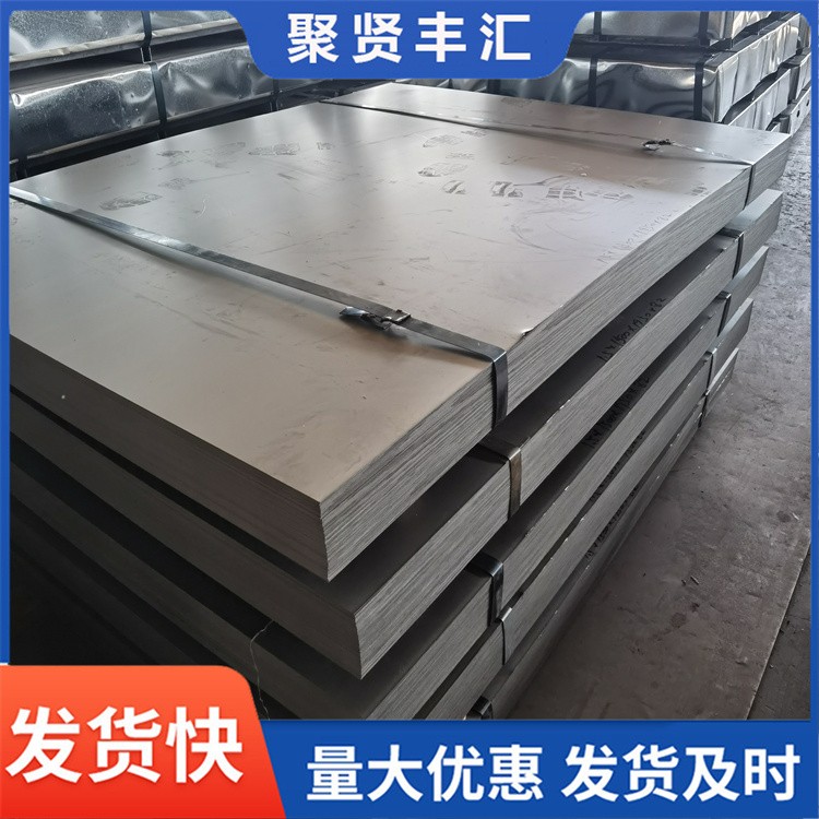 低合金Q355C Q355D Q355E钢板 合金卷板定尺开平 耐低温抗冲击