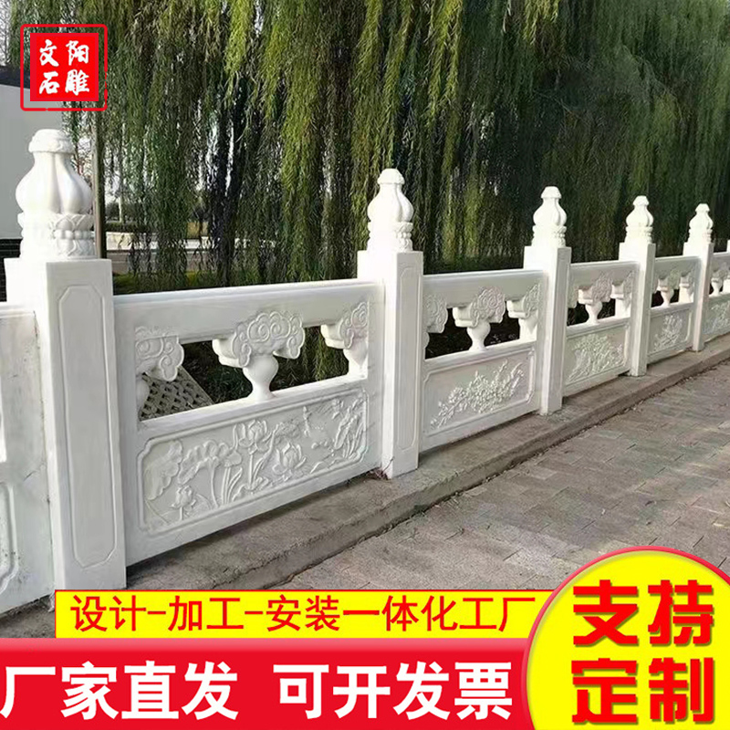石栏杆 质量保证,价格优惠,欢迎来电咨询