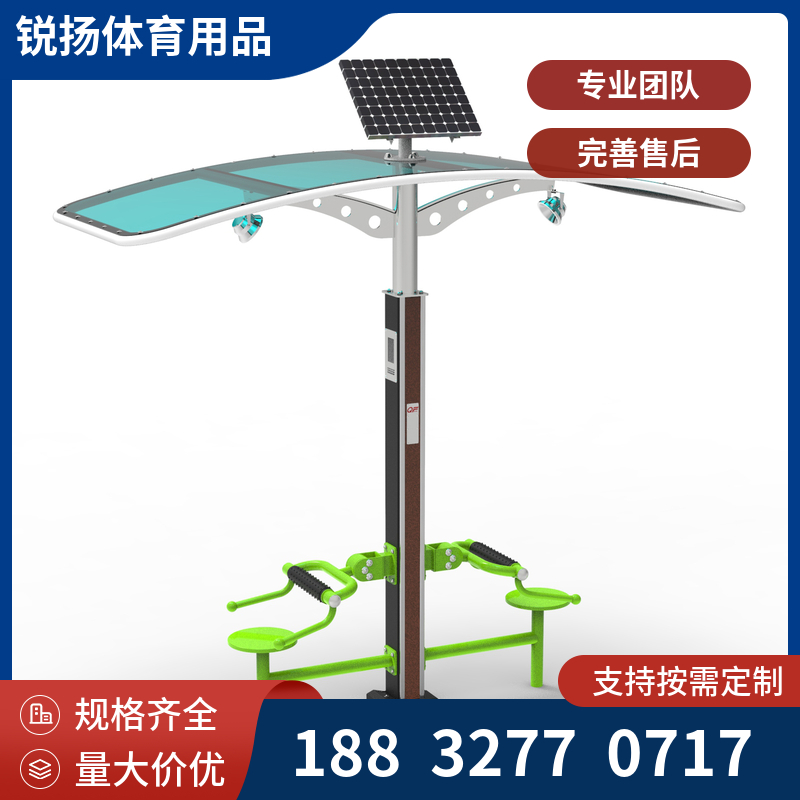 供应户外智能二代健身器材 室外公园小区健身路径 可定制