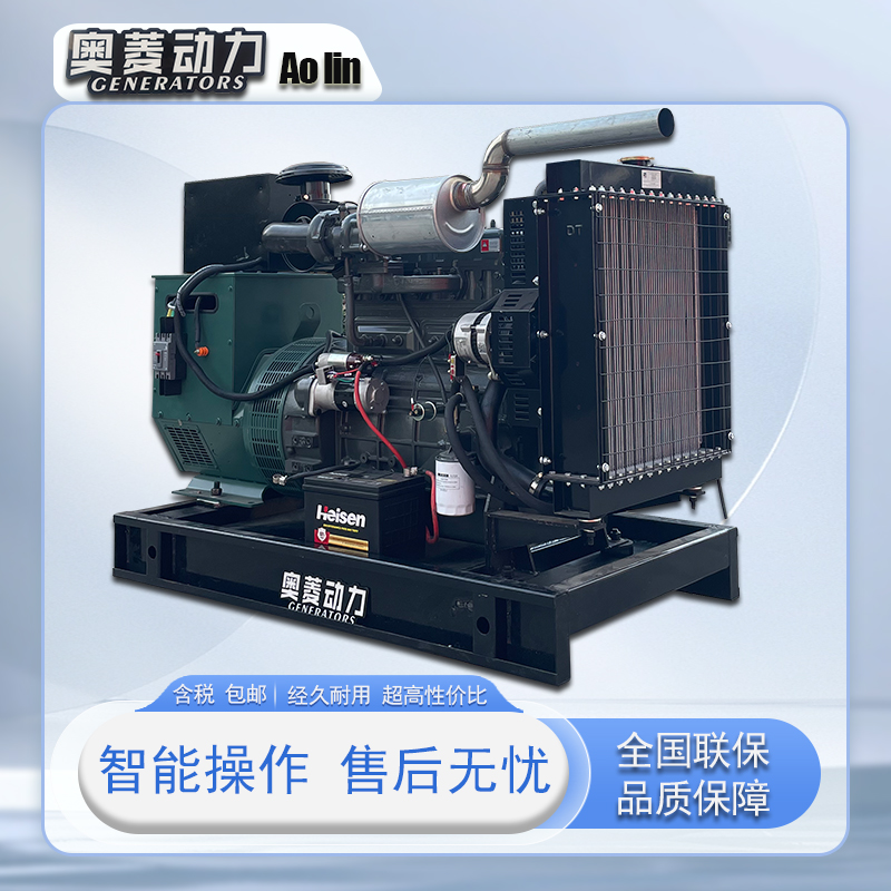奥菱动力25kw柴油发电机组 三相380v一键电启动 需求定制 厂家供应