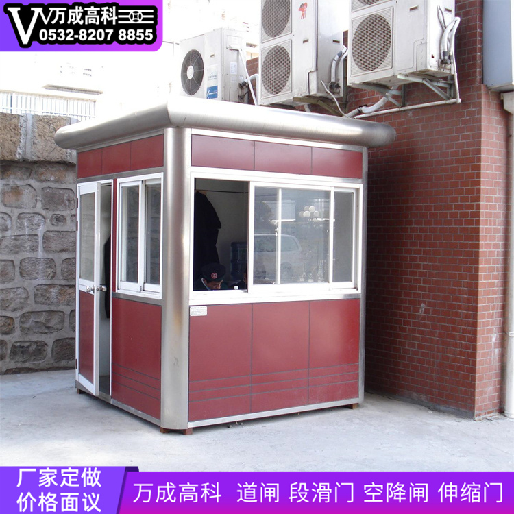 收费岗亭图片