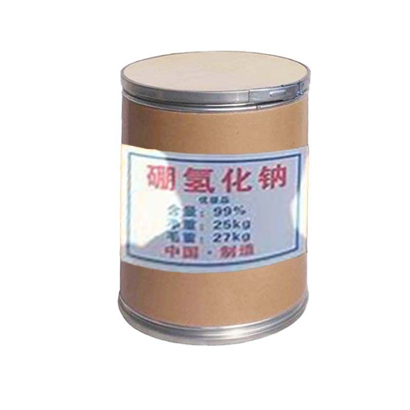 硼氢化钠 白色结晶粉末 无机化合物
