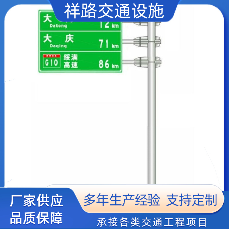 3F标志杆单悬臂单柱式道路标志杆道路标识牌杆 祥路交通设施