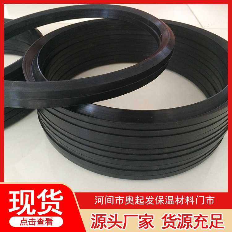 橡胶密封垫咨询