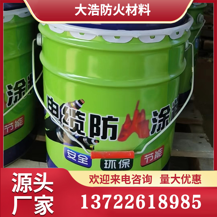 电缆防火涂料 价格实惠