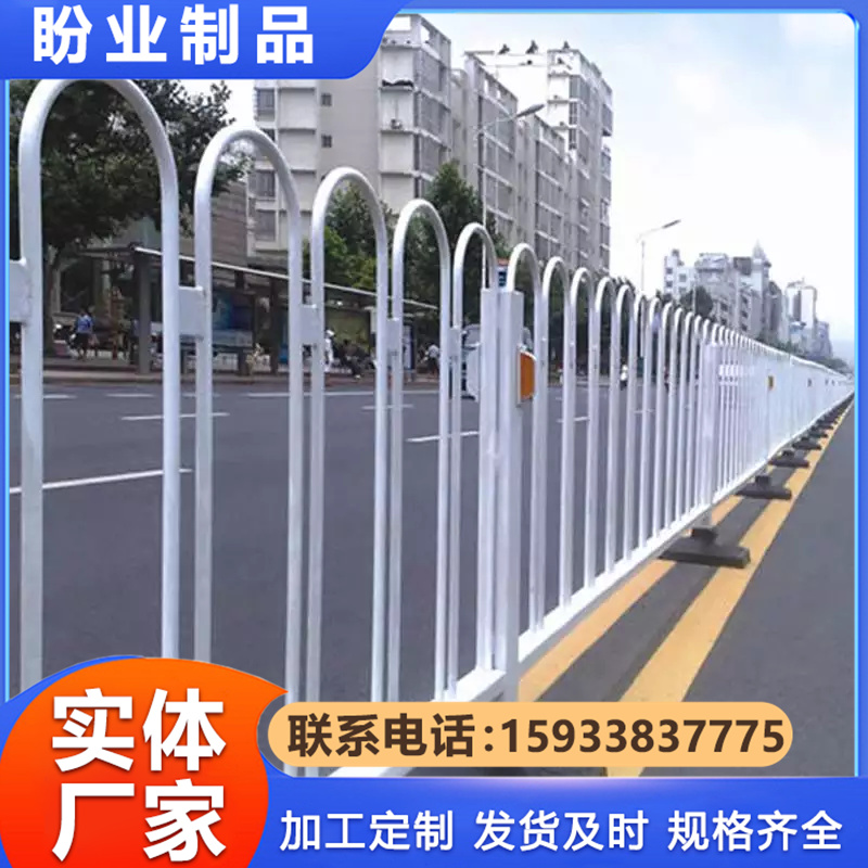 京式护栏 市政护栏 马路护栏 人机分离护栏  厂家定制  现货
