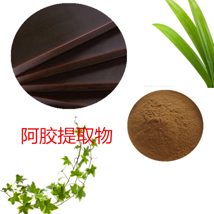 阿胶粉 阿胶提取物 10:1 阿胶肽 阿胶浸膏 1.15比重