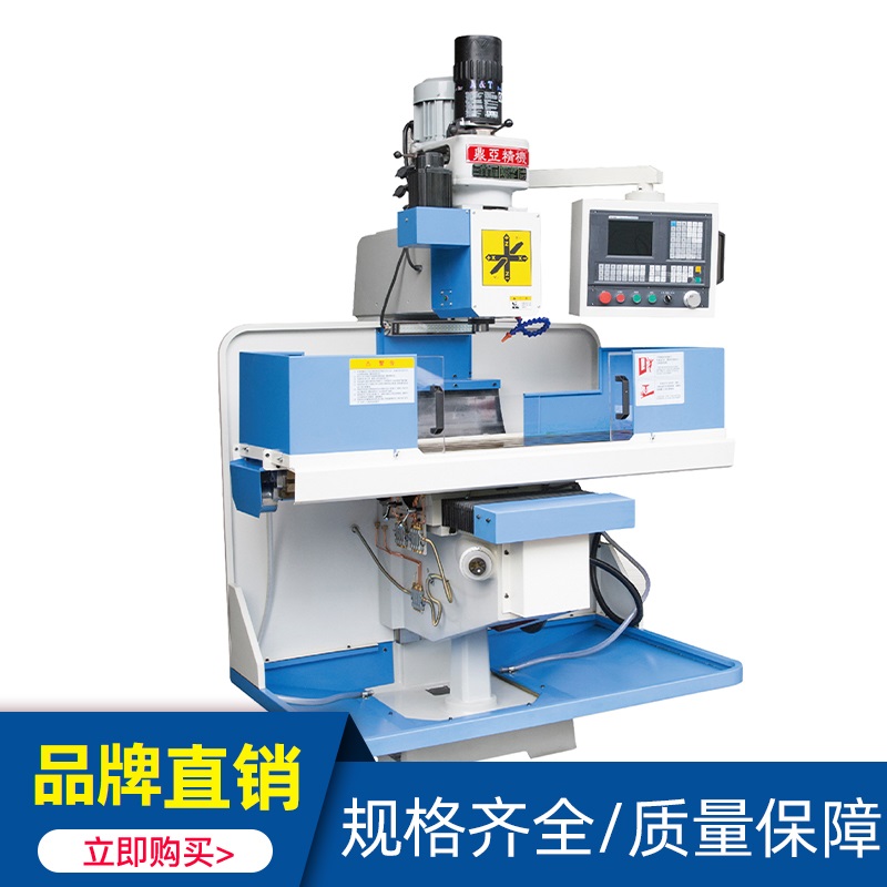 小型数控铣床NC5VA五金加工设备全自动铣床