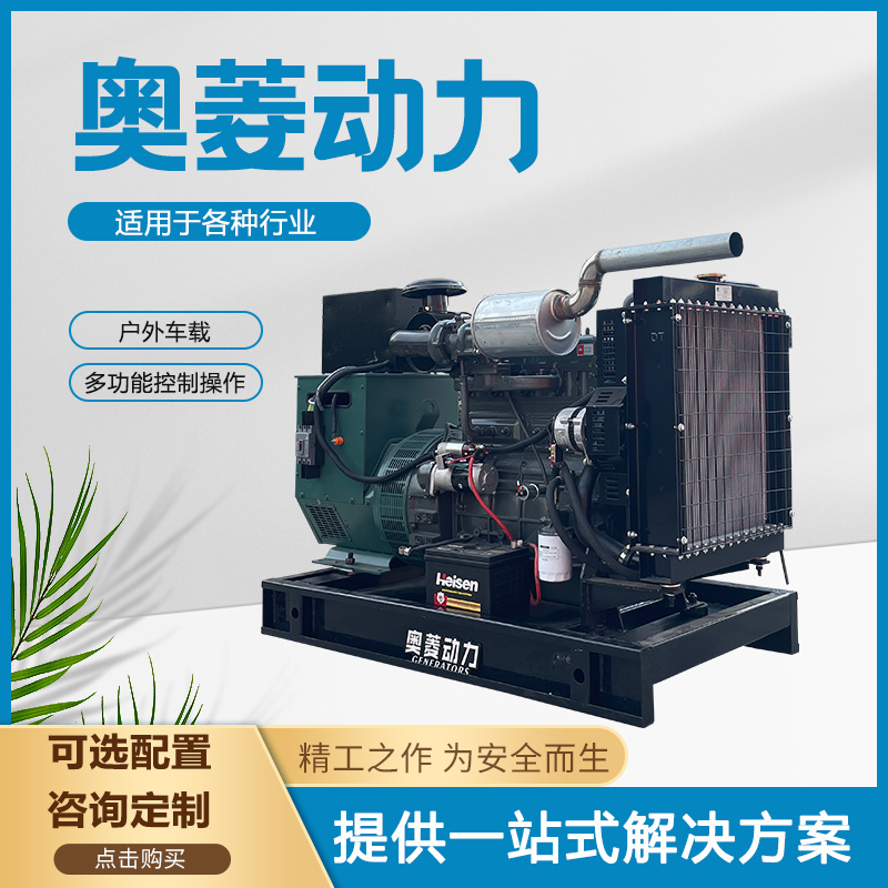 研究所用100kw柴油发电机 无刷