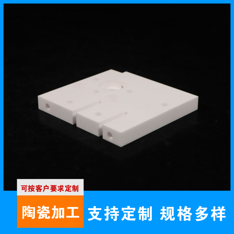 陶瓷散热片报价