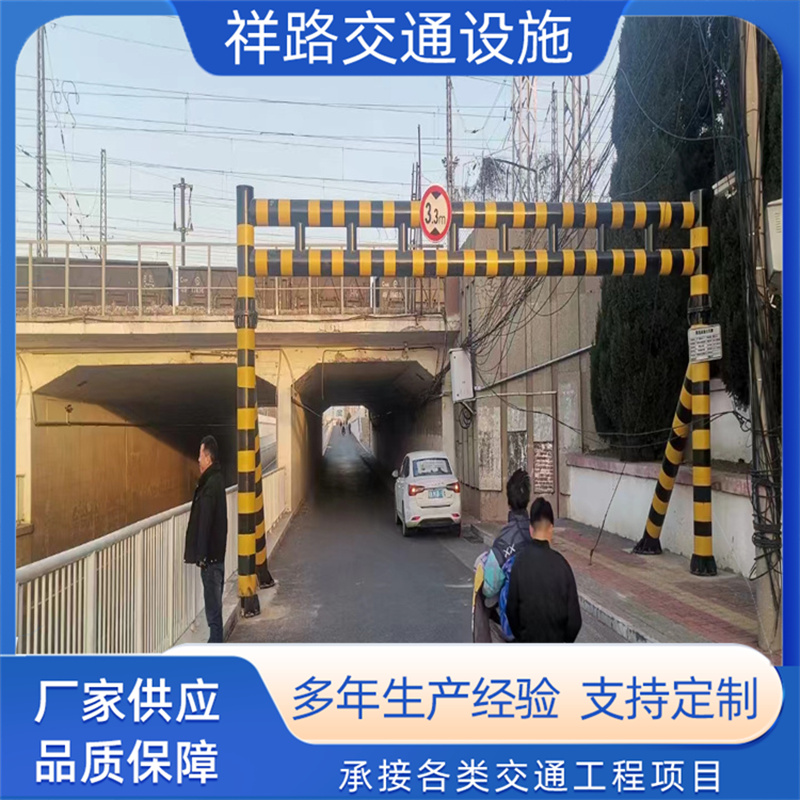交通限高设备 乡村公路简易限高架 道路防撞指路限高杆