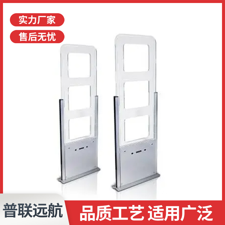 北京普联远航 图书馆商超防盗门 服装店门口的防盗器