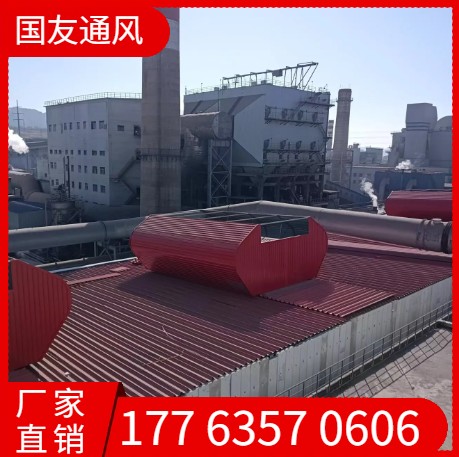 通风气楼  结构重量轻 改善环境