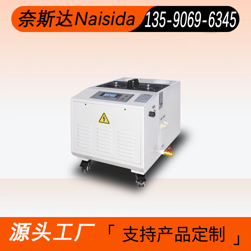 工业加湿器 超声波加湿器 车间库房增湿