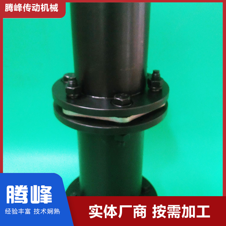 腾峰 膜片联轴器 种类多样 厂家供应