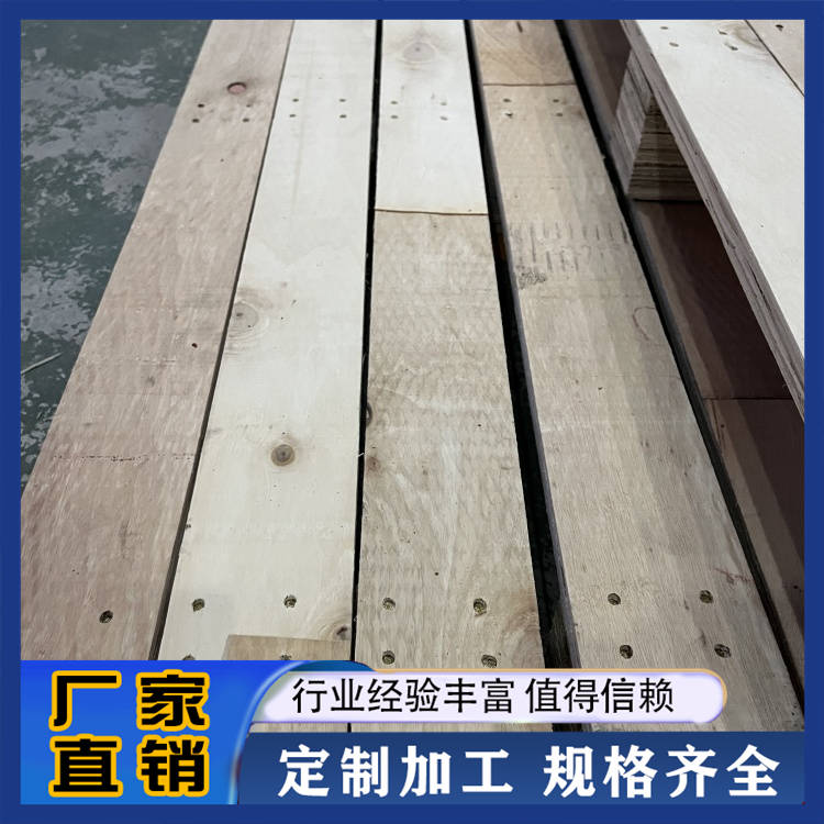 木托盘自动连墩机 源头工厂 自动化控制 源旭