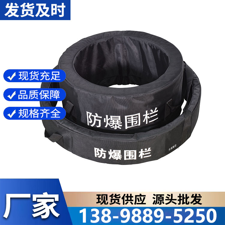 安盾 防爆毯 货源充足  上门安装包邮到家