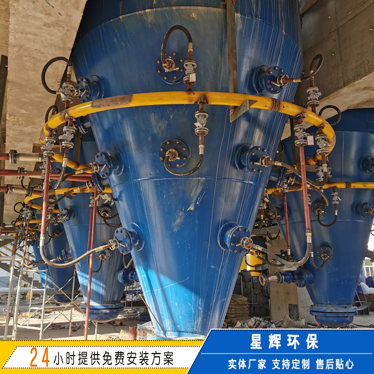 喷吹罐 喷煤罐 支持定制 固定式压力容器 操作简单