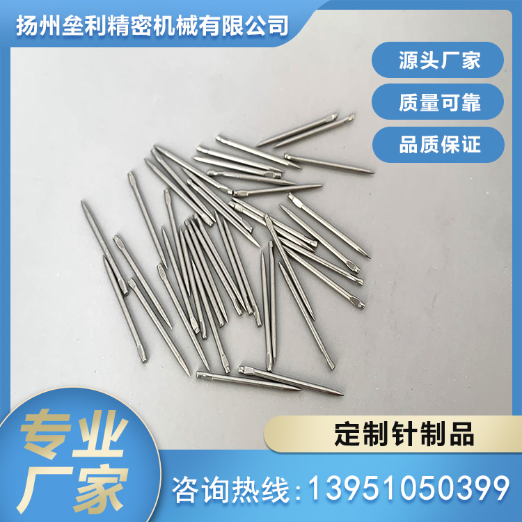 文体钢针 材质可选 多年经验