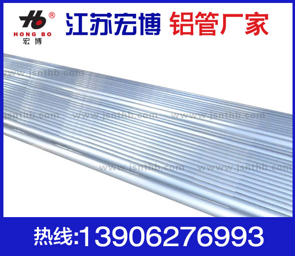 挤压铝管定制